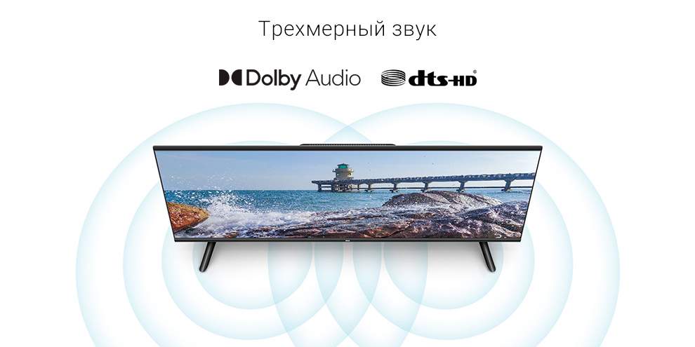 Телевизор Xiaomi Mi TV P1 43"