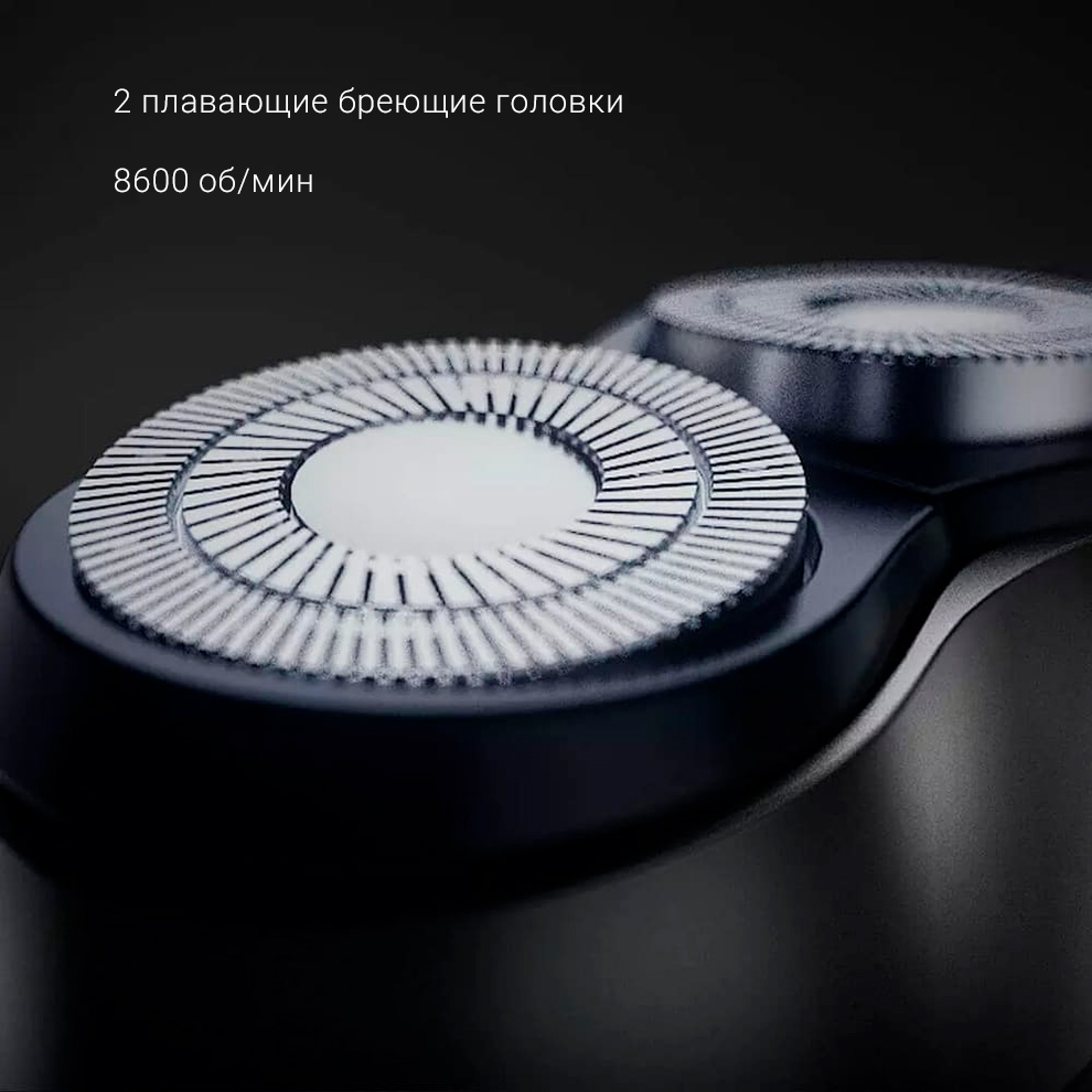 Электробритва Xiaomi Olybo A1 Electric Double Shaver